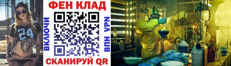 omg вход  Городовиковск  Amphetamine VHQ 