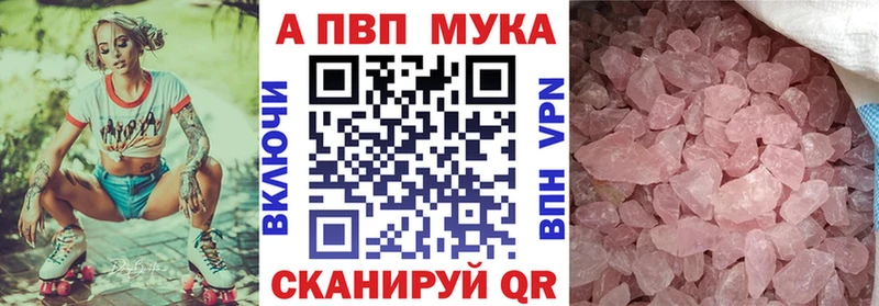 Alpha PVP крисы CK Городовиковск