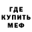 Экстази Cube Ellis McPickle