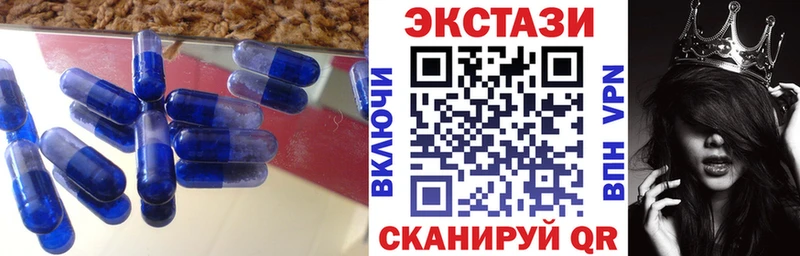 Экстази 99% мега ссылки Городовиковск