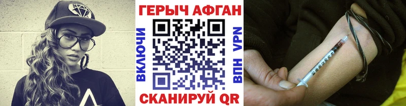 ГЕРОИН Heroin  KRAKEN зеркало  Городовиковск 