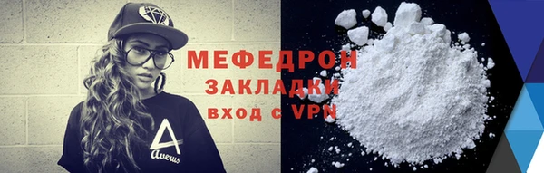 наркотики Волоколамск