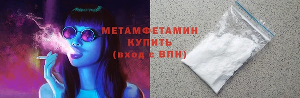 прущий лед Вяземский