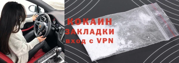 каннабис Волосово