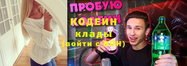 мяу мяу кристалл Вязьма