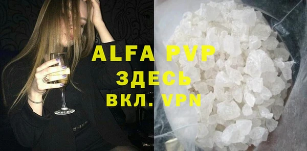 каннабис Волосово