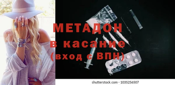 молекула духа Володарск