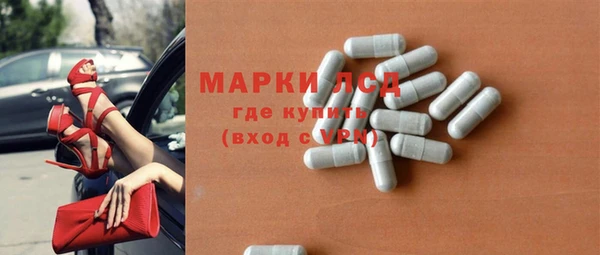 молекула духа Володарск