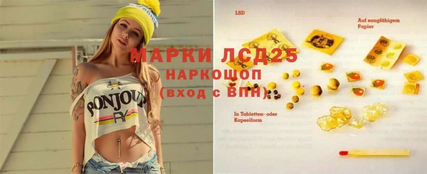 мяу мяу кристалл Вязьма