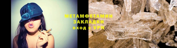 наркотики Волоколамск