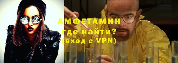 мяу мяу кристалл Вязьма