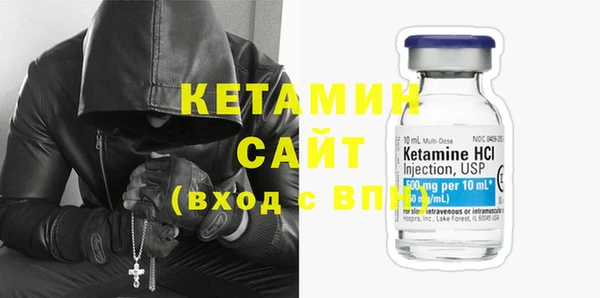 каннабис Волосово