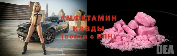 каннабис Волосово
