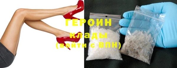 прущий лед Вяземский
