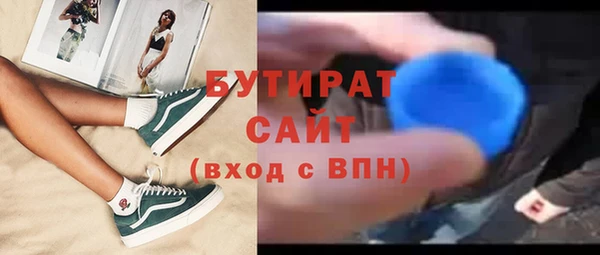 мяу мяу кристалл Вязьма