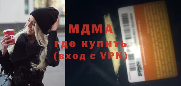 прущий лед Вяземский