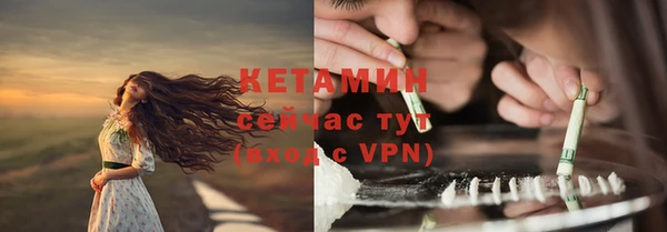 каннабис Волосово