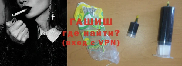 наркотики Волоколамск