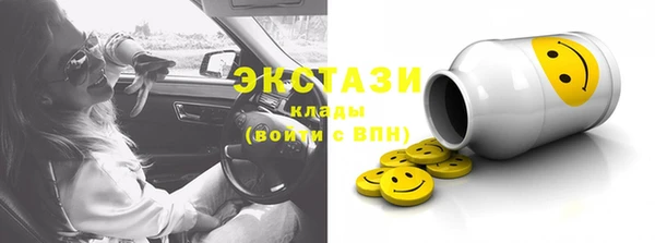 молекула духа Володарск