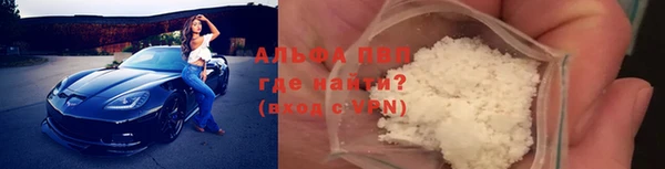 каннабис Волосово