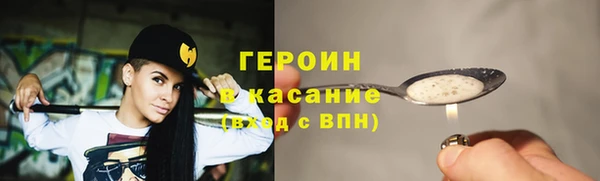 мяу мяу кристалл Вязьма