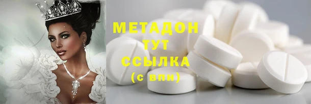 наркотики Волоколамск
