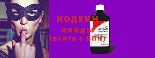 мяу мяу кристалл Вязьма