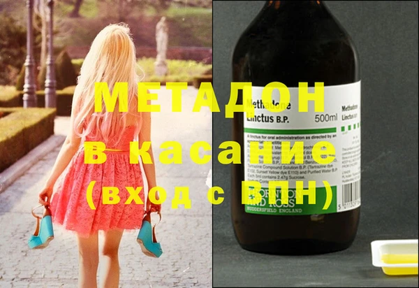 мяу мяу кристалл Вязьма