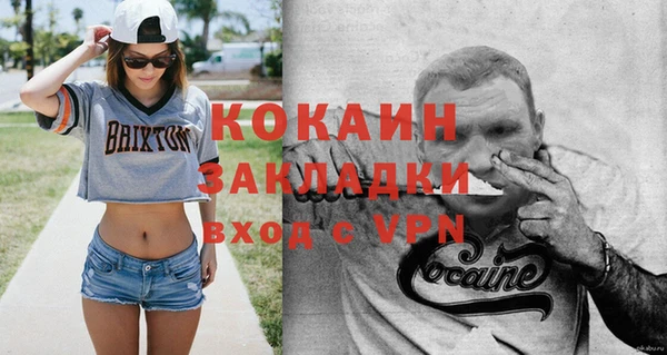 трава Вязники