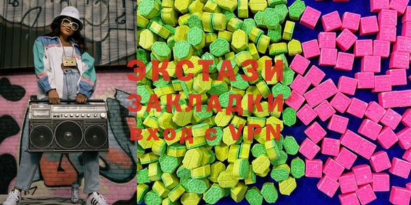 трава Вязники