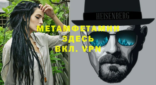прущий лед Вяземский
