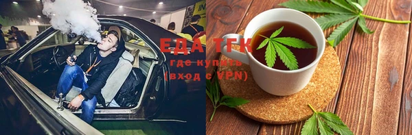 мяу мяу кристалл Вязьма