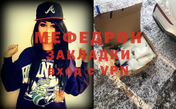молекула духа Володарск