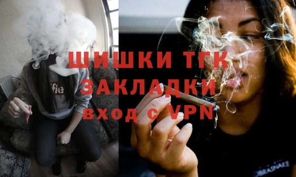 трава Вязники
