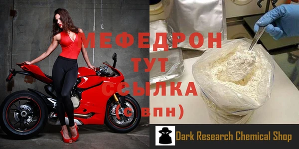каннабис Волосово
