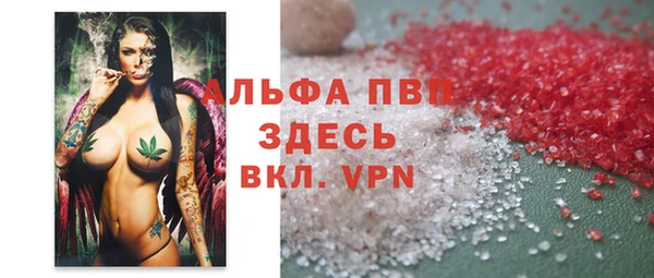 трава Вязники