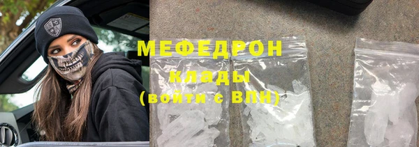 трава Вязники
