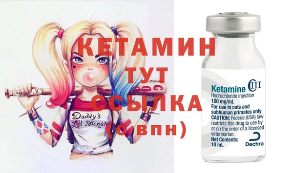 мяу мяу кристалл Вязьма