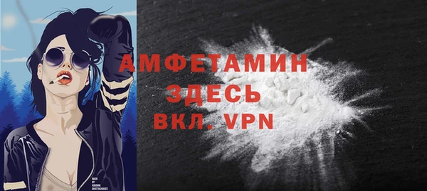 молекула духа Володарск