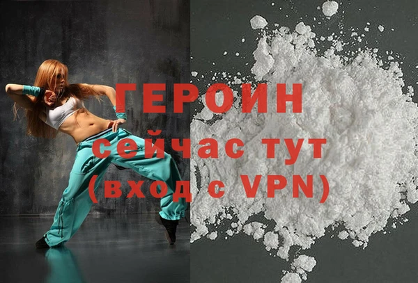 наркотики Волоколамск