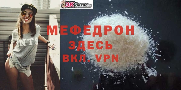 прущий лед Вяземский