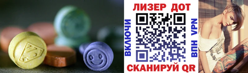 хочу наркоту Городовиковск ЛСД экстази кислота