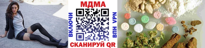 сколько стоит  Городовиковск  MDMA молли 