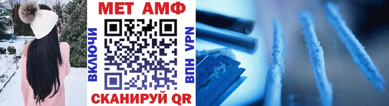 Первитин винт  Городовиковск 