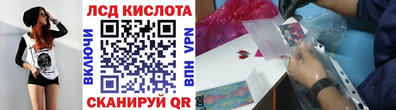 Марки 25I-NBOMe 1,5мг  купить наркотик  Городовиковск 