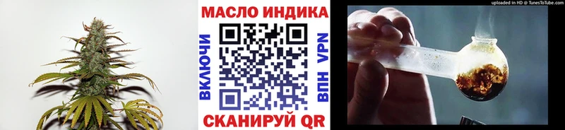 Дистиллят ТГК концентрат  Городовиковск 